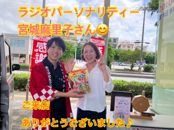 合同展示会にご来店ありがとうございました！